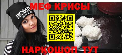 крисы Татарск