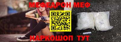 крисы Татарск