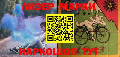 крисы Татарск