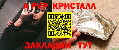 скорость Тверь