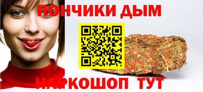спайс Тула