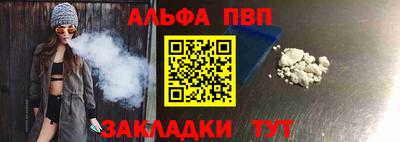 крисы Татарск