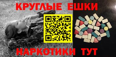 крисы Татарск