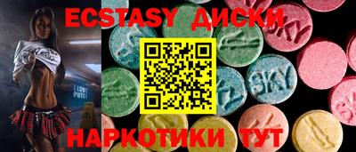 скорость mdpv Тулун