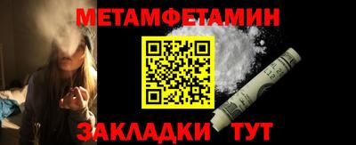 спайс Тула