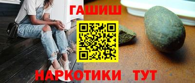крисы Татарск