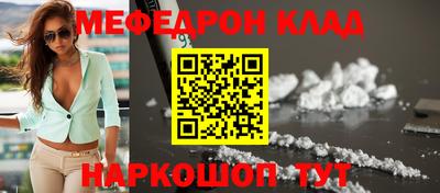скорость mdpv Тулун