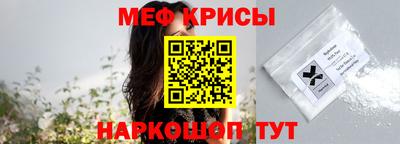 спайс Тула