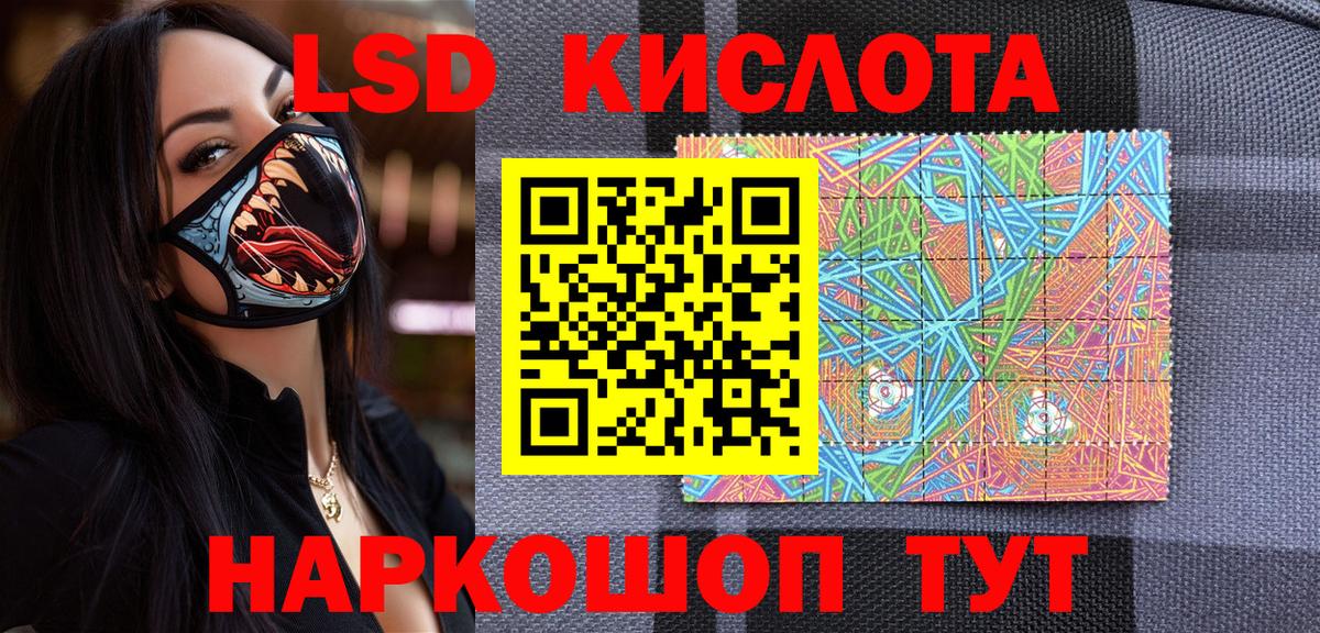 Марки NBOMe  Марки 25I-NBOMe 1,5мг  Славгород  Вход с VPN  Марки 25I-NBOMe 1,5мг 